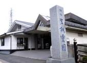 岩槻霊園　浄光殿